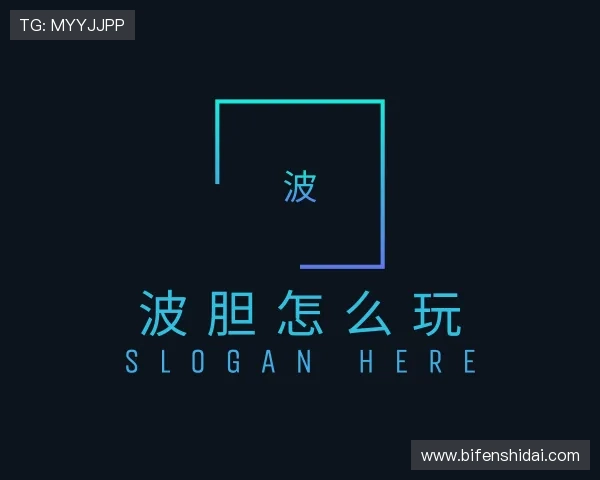 发现波胆app